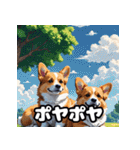 表情いっぱいコーギー（個別スタンプ：40）