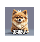 ポメラニアン百面相スタンプ（個別スタンプ：10）