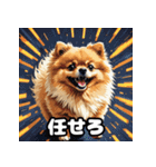ポメラニアン百面相スタンプ（個別スタンプ：25）