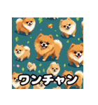 ポメラニアン百面相スタンプ（個別スタンプ：29）