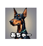 ドーベルマン表情40スタンプ（個別スタンプ：37）