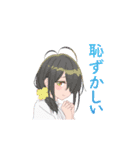 「紫雲寺家の子供たち」動くスタンプ vol.2（個別スタンプ：15）