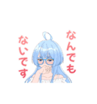 「紫雲寺家の子供たち」動くスタンプ vol.2（個別スタンプ：21）