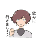 早旦中学演劇部スタンプ（個別スタンプ：39）