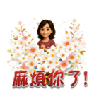 BIMガール - 仕事と古筝の人生（個別スタンプ：1）