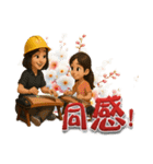 BIMガール - 仕事と古筝の人生（個別スタンプ：9）