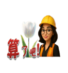 BIMガール - 仕事と古筝の人生（個別スタンプ：10）