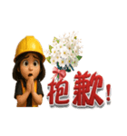 BIMガール - 仕事と古筝の人生（個別スタンプ：14）