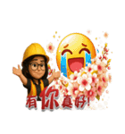 BIMガール - 仕事と古筝の人生（個別スタンプ：15）