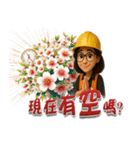 BIMガール - 仕事と古筝の人生（個別スタンプ：20）