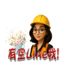 BIMガール - 仕事と古筝の人生（個別スタンプ：21）