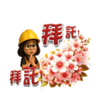 BIMガール - 仕事と古筝の人生（個別スタンプ：22）