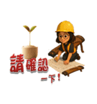 BIMガール - 仕事と古筝の人生（個別スタンプ：25）