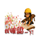 BIMガール - 仕事と古筝の人生（個別スタンプ：26）