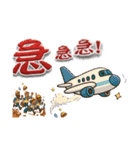 BIMガール - 仕事と古筝の人生（個別スタンプ：29）