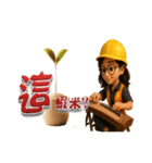 BIMガール - 仕事と古筝の人生（個別スタンプ：30）