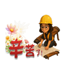 BIMガール - 仕事と古筝の人生（個別スタンプ：32）