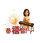 BIMガール - 仕事と古筝の人生（個別スタンプ：35）