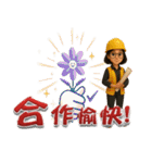 BIMガール - 仕事と古筝の人生（個別スタンプ：36）