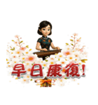 BIMガール - 仕事と古筝の人生（個別スタンプ：39）
