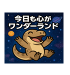 コモドドラゴンと宇宙の旅@SFW（個別スタンプ：3）