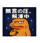 コモドドラゴンと宇宙の旅@SFW（個別スタンプ：5）