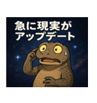コモドドラゴンと宇宙の旅@SFW（個別スタンプ：15）