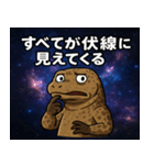 コモドドラゴンと宇宙の旅@SFW（個別スタンプ：16）