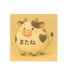 ふうせんアニマル（個別スタンプ：1）
