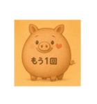 ふうせんアニマル（個別スタンプ：7）