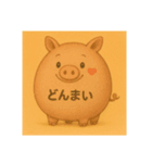 ふうせんアニマル（個別スタンプ：8）