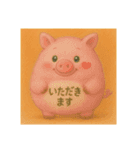 ふうせんアニマル（個別スタンプ：9）