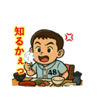 48スーパースペシャル（個別スタンプ：2）