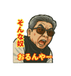 48スーパースペシャル（個別スタンプ：6）