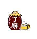お米大好き〜おにぎり主役〜（個別スタンプ：40）