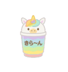 カップわたあめになった夢見る動物2025夏（個別スタンプ：1）