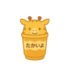 カップわたあめになった夢見る動物2025夏（個別スタンプ：8）