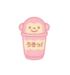 カップわたあめになった夢見る動物2025夏（個別スタンプ：9）