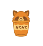 カップわたあめになった夢見る動物2025夏（個別スタンプ：10）