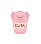カップわたあめになった夢見る動物2025夏（個別スタンプ：14）