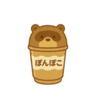 カップわたあめになった夢見る動物2025夏（個別スタンプ：22）