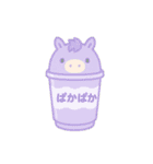 カップわたあめになった夢見る動物2025夏（個別スタンプ：23）