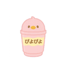 カップわたあめになった夢見る動物2025夏（個別スタンプ：24）