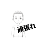 漫画エロマフィア伝スタンプ（個別スタンプ：5）
