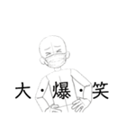 漫画エロマフィア伝スタンプ（個別スタンプ：16）