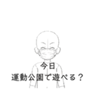漫画エロマフィア伝スタンプ（個別スタンプ：33）