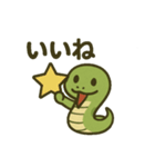 第11局 ～くつな編～（個別スタンプ：1）
