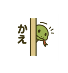 第11局 ～くつな編～（個別スタンプ：5）