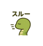 第11局 ～くつな編～（個別スタンプ：11）
