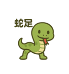 第11局 ～くつな編～（個別スタンプ：13）